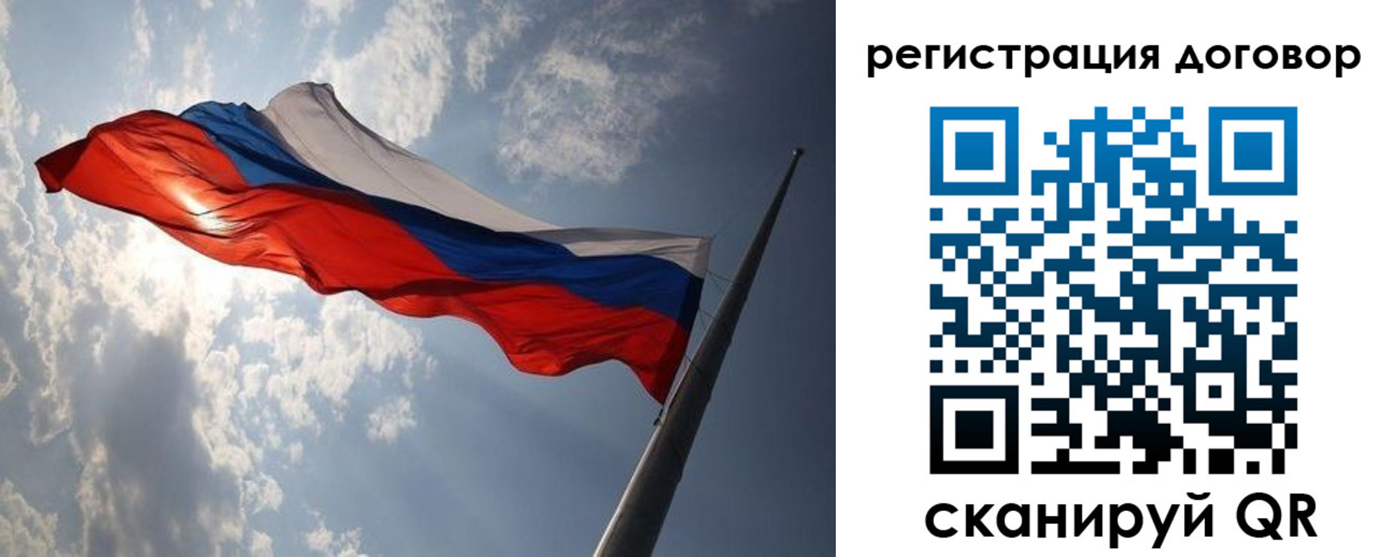 регистрация в Брянске