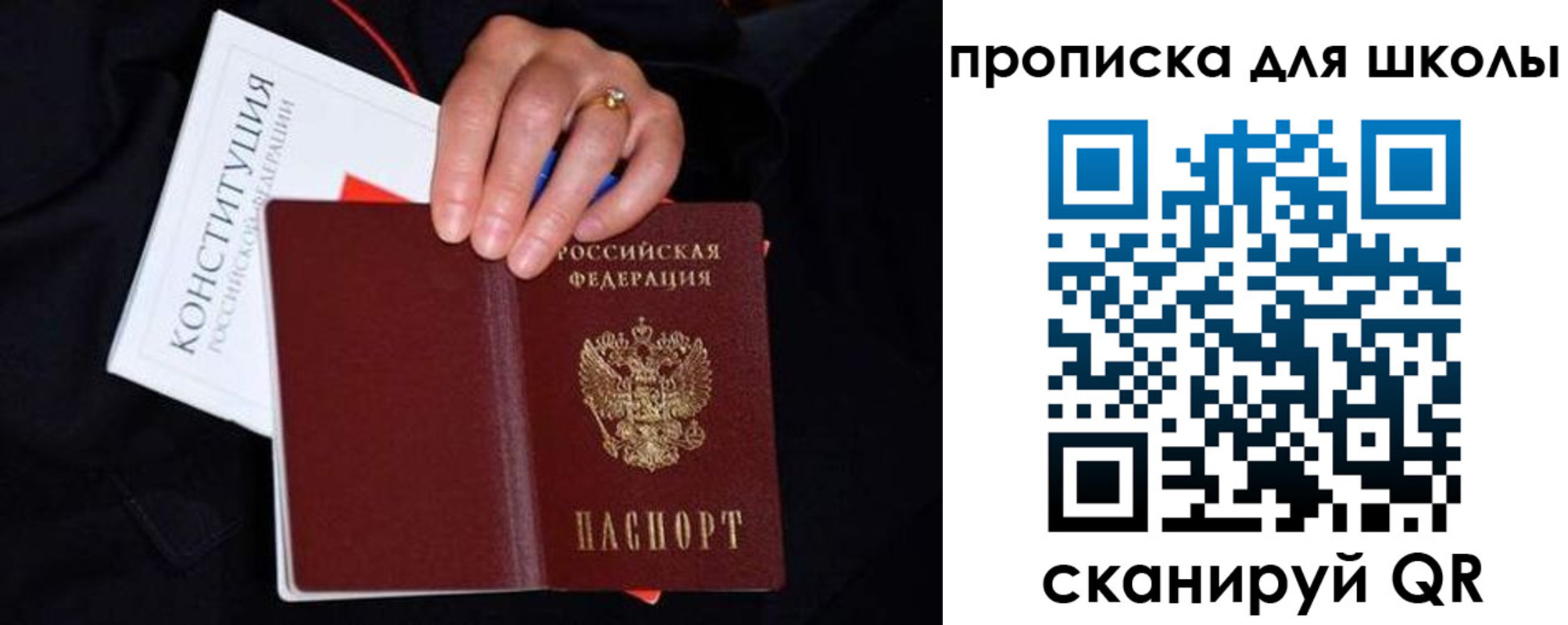 временная регистрация надежно в Брянске
