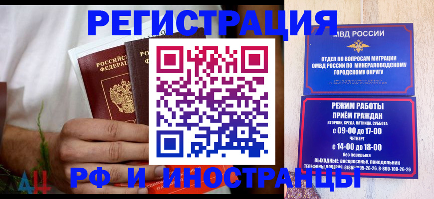 регистрация для школы в Брянске